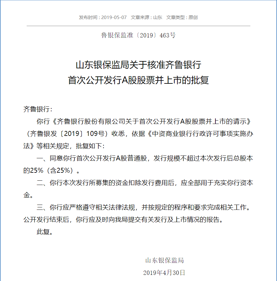 1557728543270187.png QQ浏览器截图20190513142206.png